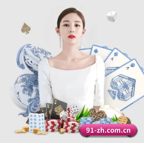 问鼎娱乐h5在线 APP
